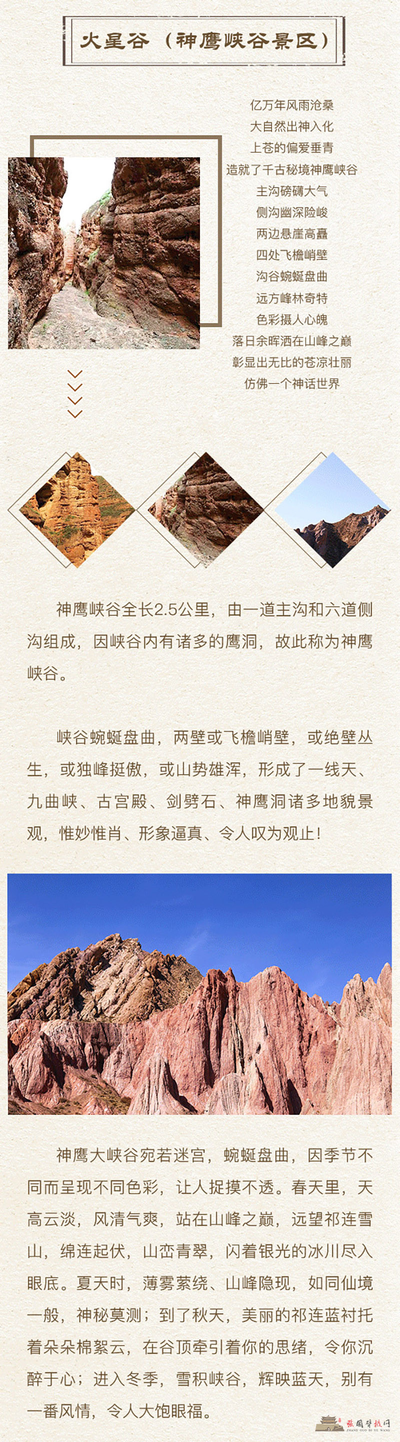 外星谷_04.jpg