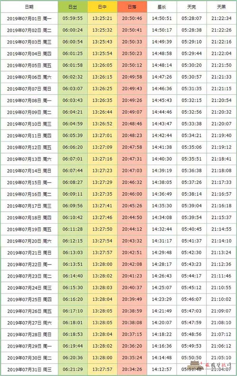 微信图片_20190629121211.jpg