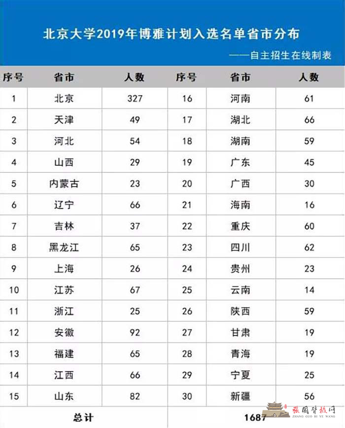 微信图片_20190702145447.jpg