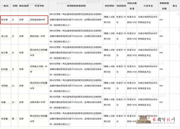 微信图片_20190702145502.jpg