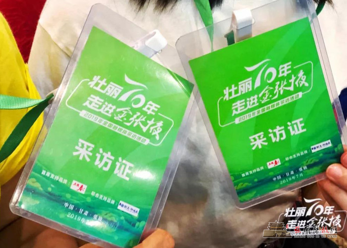 微信图片_20190725144936.jpg