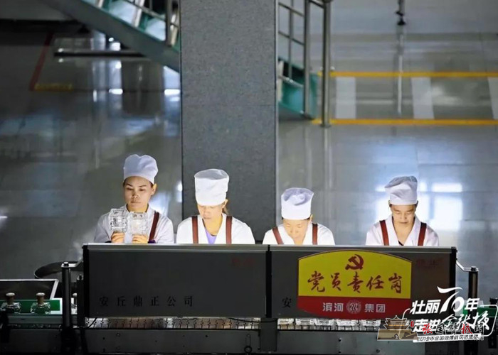 微信图片_20190725145029.jpg