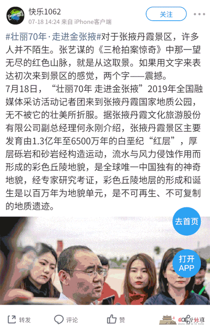 微信图片_20190725145856.gif