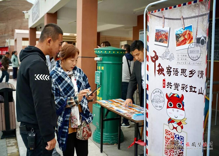 ==_= 情.共赏彩虹山”活动.jpg