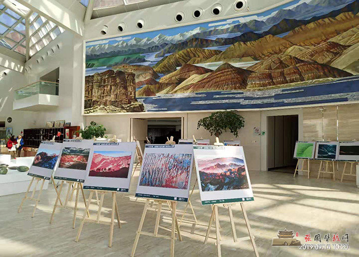 地质公园博物馆举办的<a name=