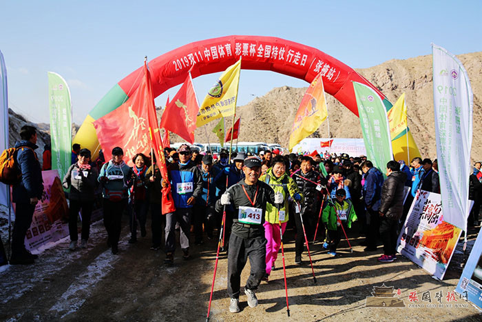 张掖徒步<a name=