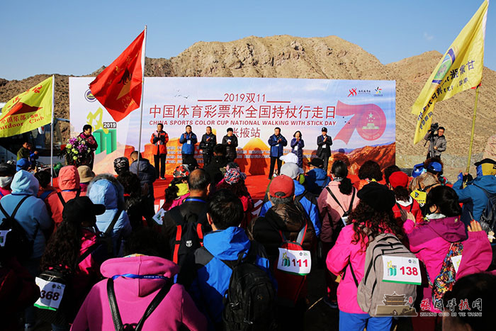 张掖徒步<a name=