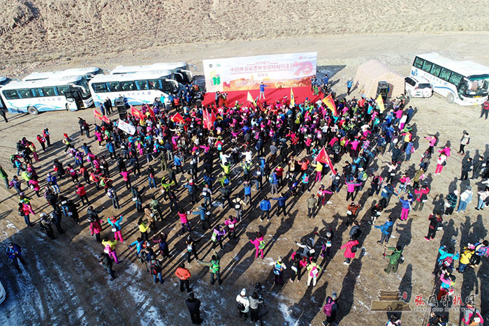 张掖徒步<a name=