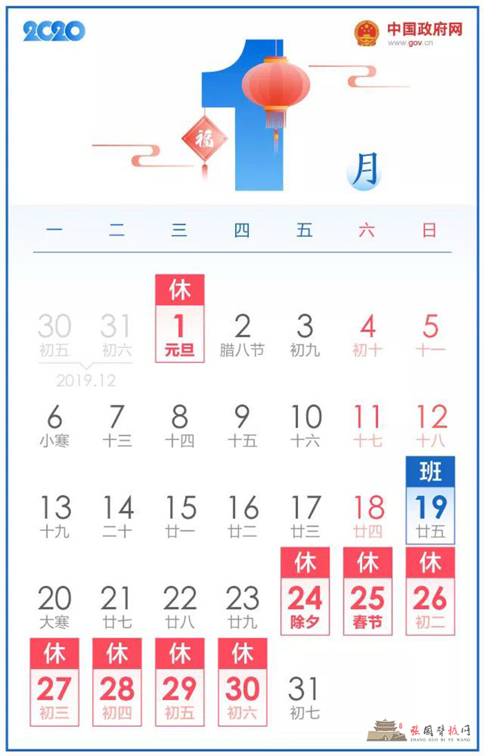 微信图片_20191122172623.jpg