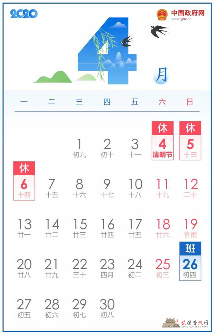 微信图片_20191122172632.jpg