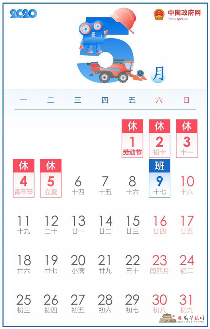 微信图片_20191122172635.jpg