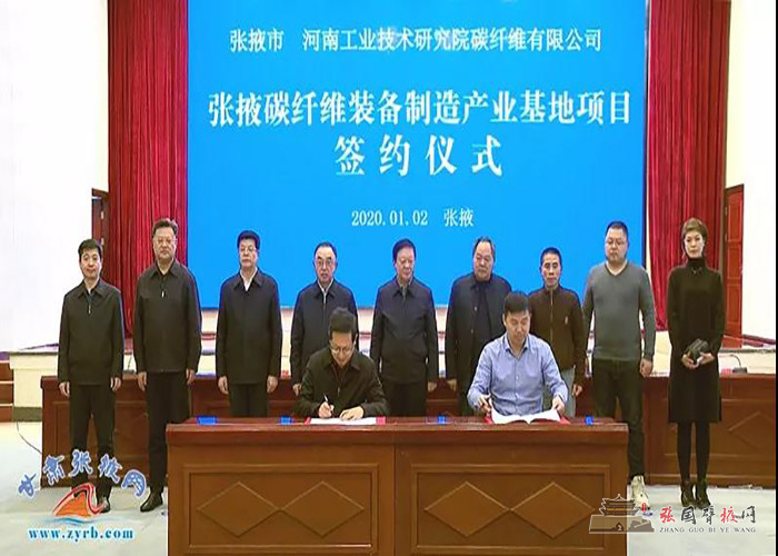 微信图片_20200104162037.jpg