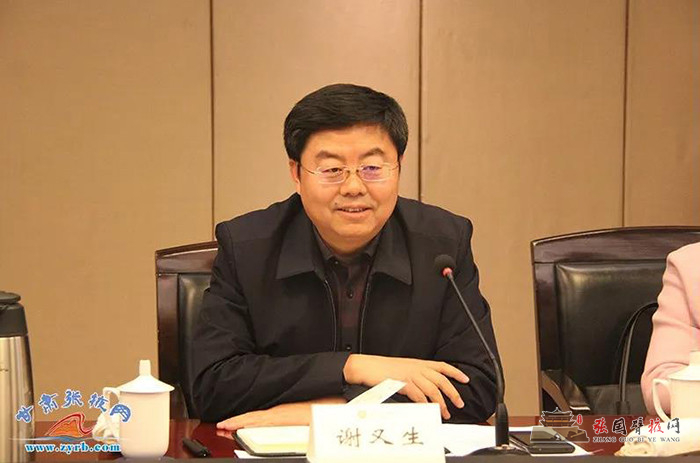 微信图片_20200109092719.jpg