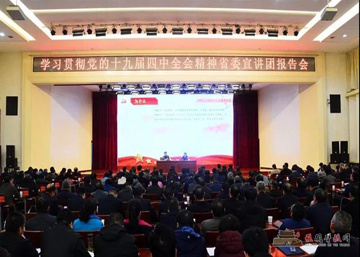 微信图片_20200122190549.jpg