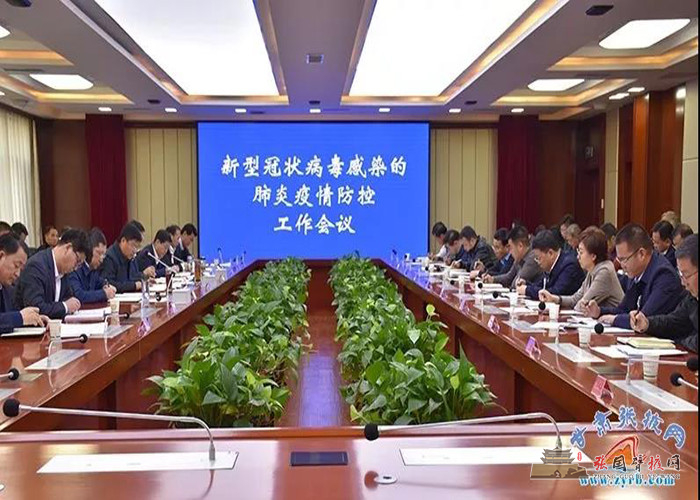 微信图片_20200123110846.jpg
