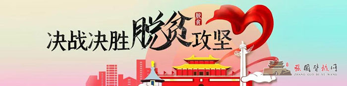 微信图片_20200131174451.jpg