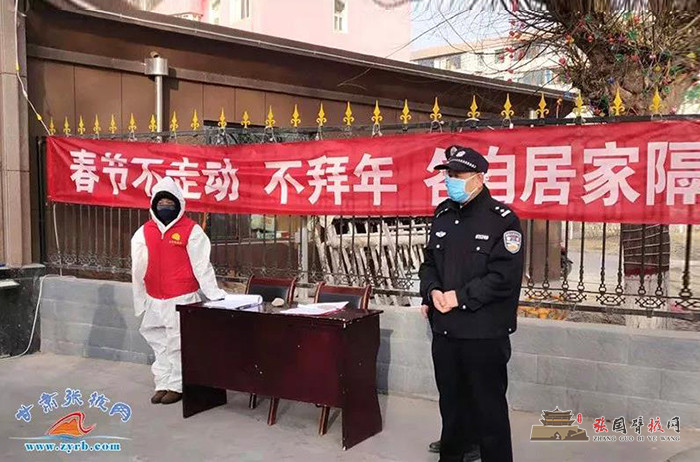 微信图片_20200202093131.jpg