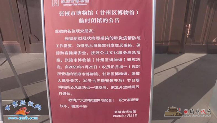 微信图片_20200204113939.jpg