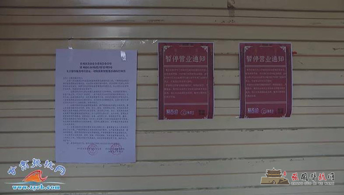 微信图片_20200204113949.jpg