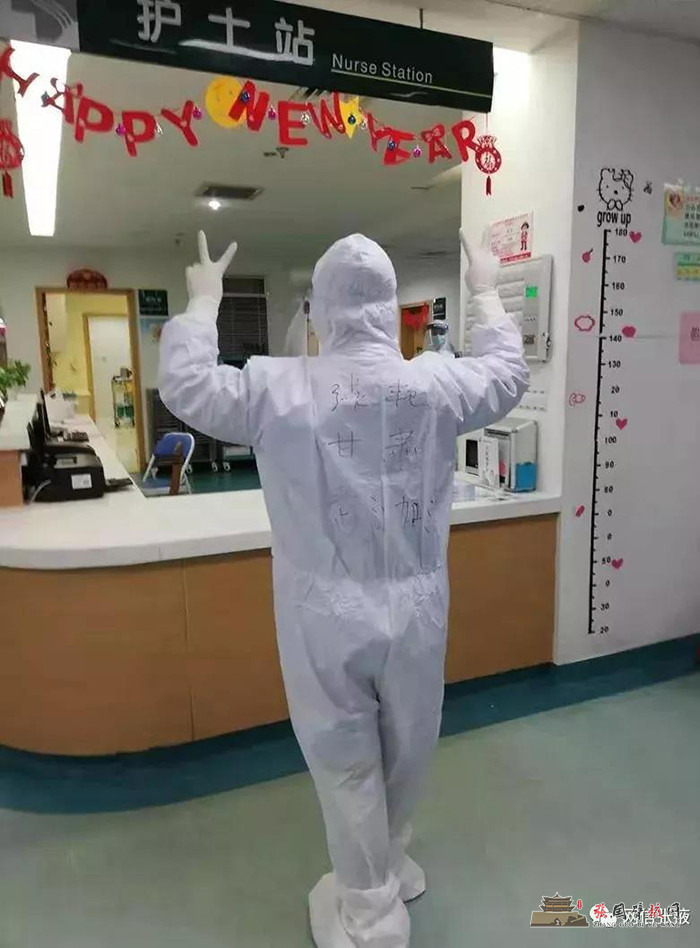 微信图片_20200204114024.jpg