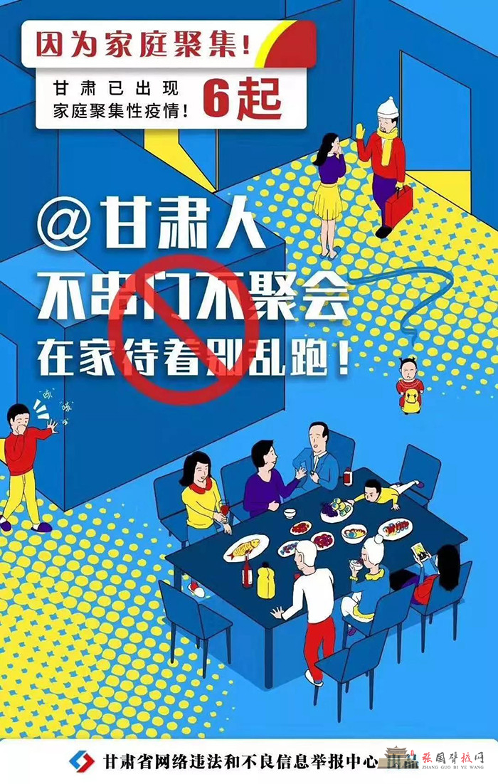 微信图片_20200205180032.jpg