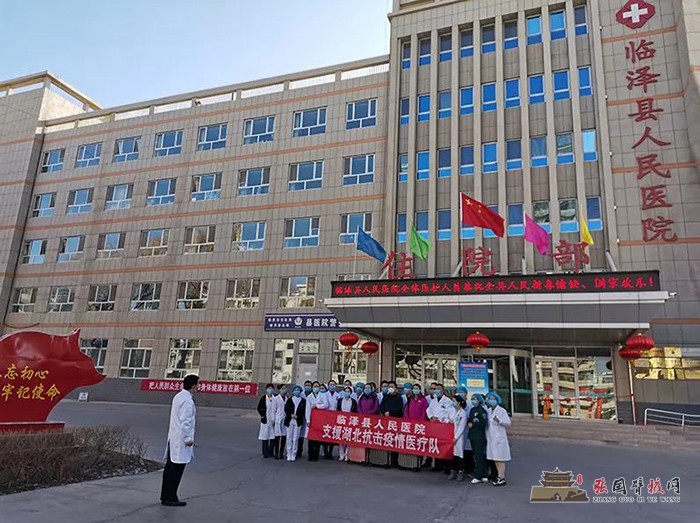 微信图片_20200206170441.jpg