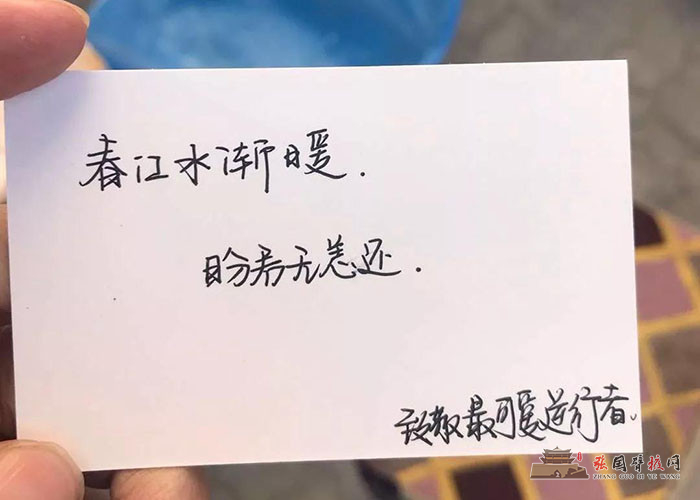 微信图片_20200209193307.jpg
