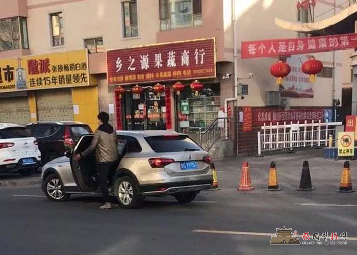 微信图片_20200209193310.jpg