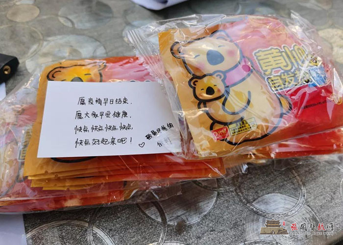 微信图片_20200209193312.jpg