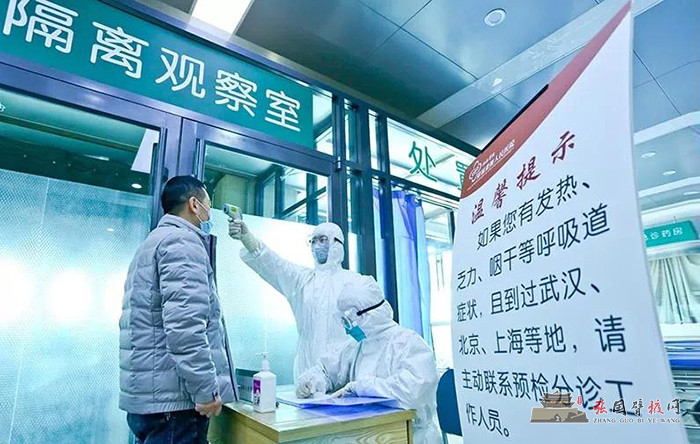 微信图片_20200210163528.jpg