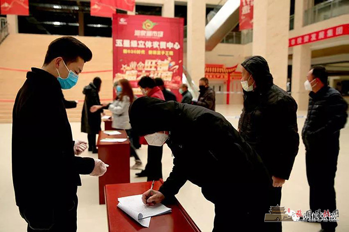 微信图片_20200214170039.jpg