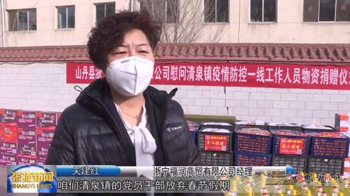 微信图片_20200220172905.jpg