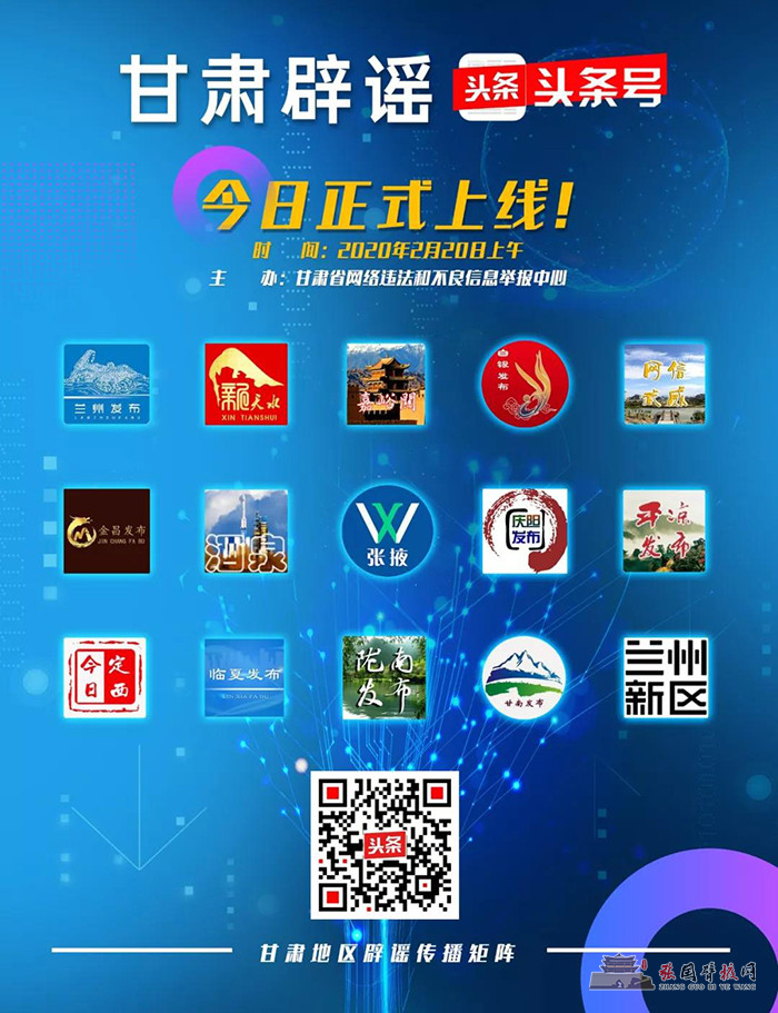 微信图片_20200220173554.jpg