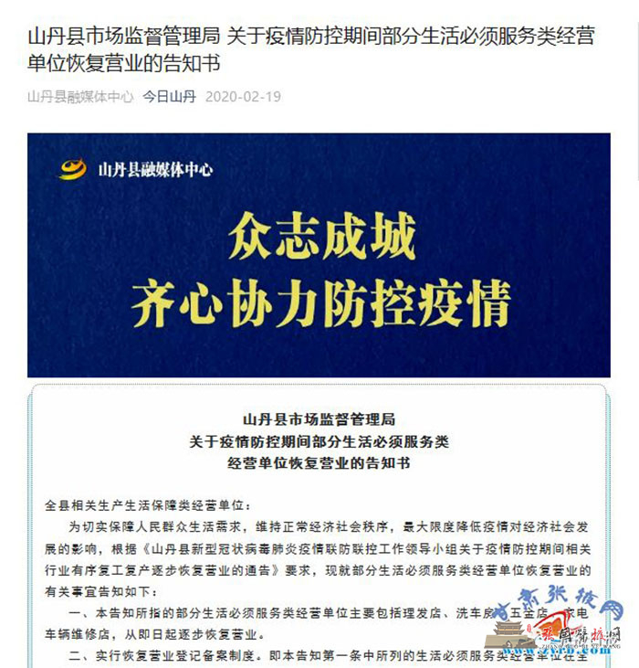 微信图片_20200221165338.jpg