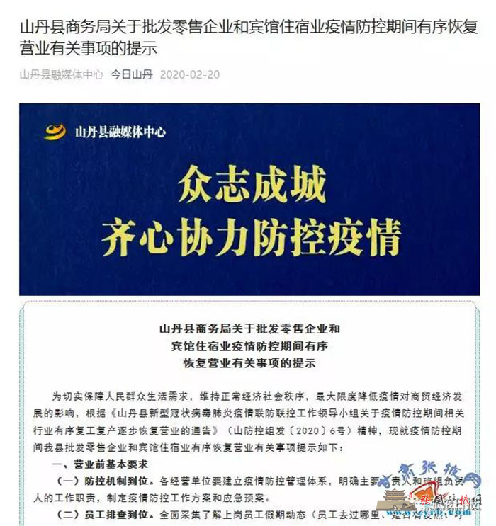 微信图片_20200221165351.jpg