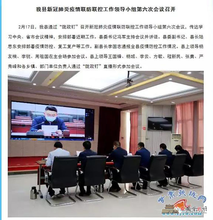 微信图片_20200221165358.jpg