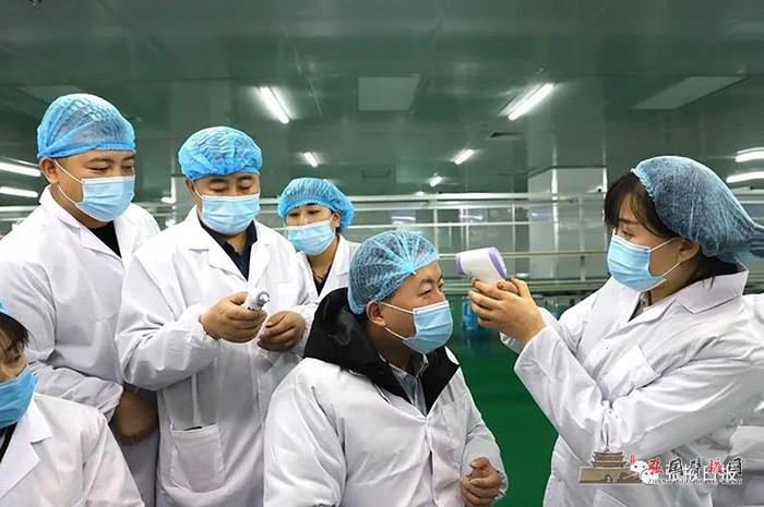 微信图片_20200229180358.jpg