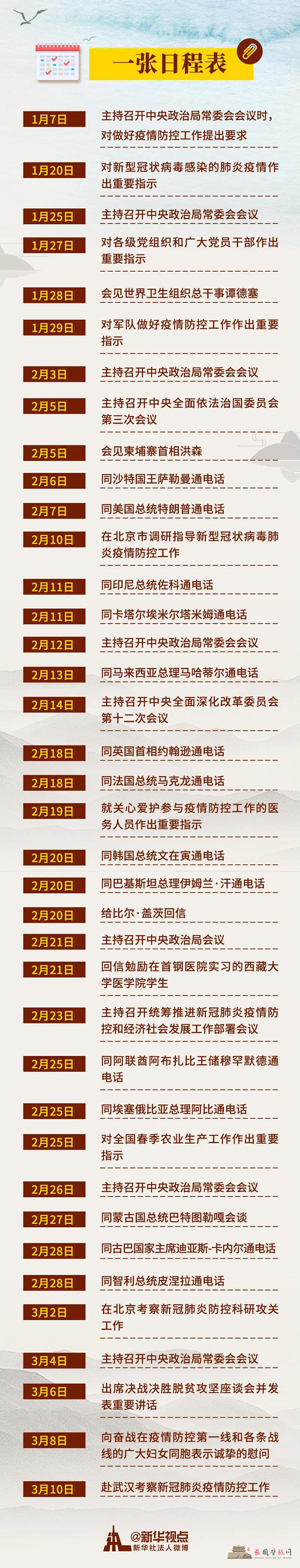微信图片_20200311173834.jpg