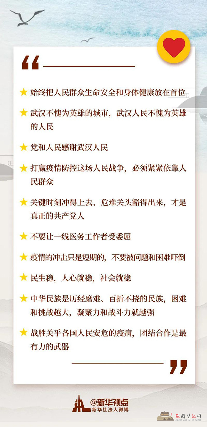 微信图片_20200311173850.jpg