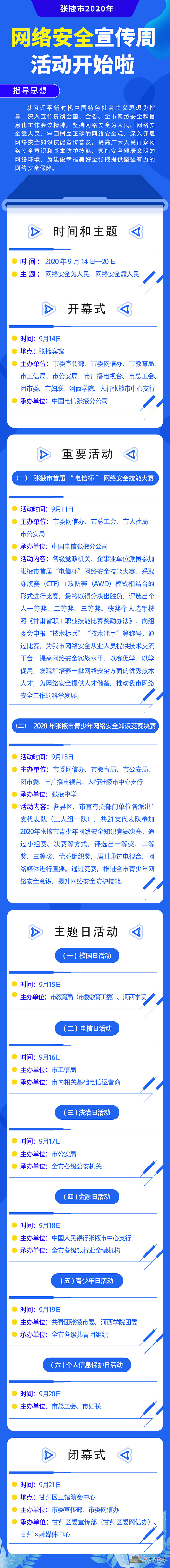 微信图片_20200911094219.jpg