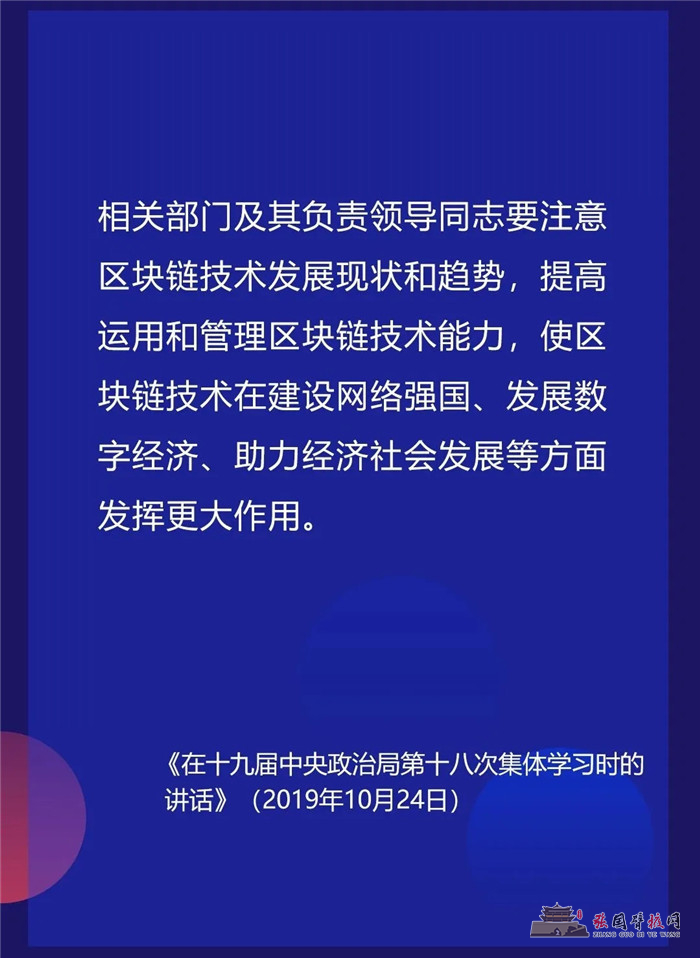 习近平总书记谈<a name=