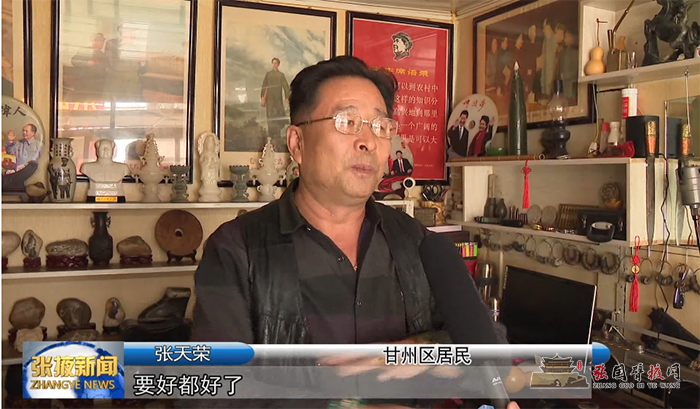 微信图片_20210406174040.png