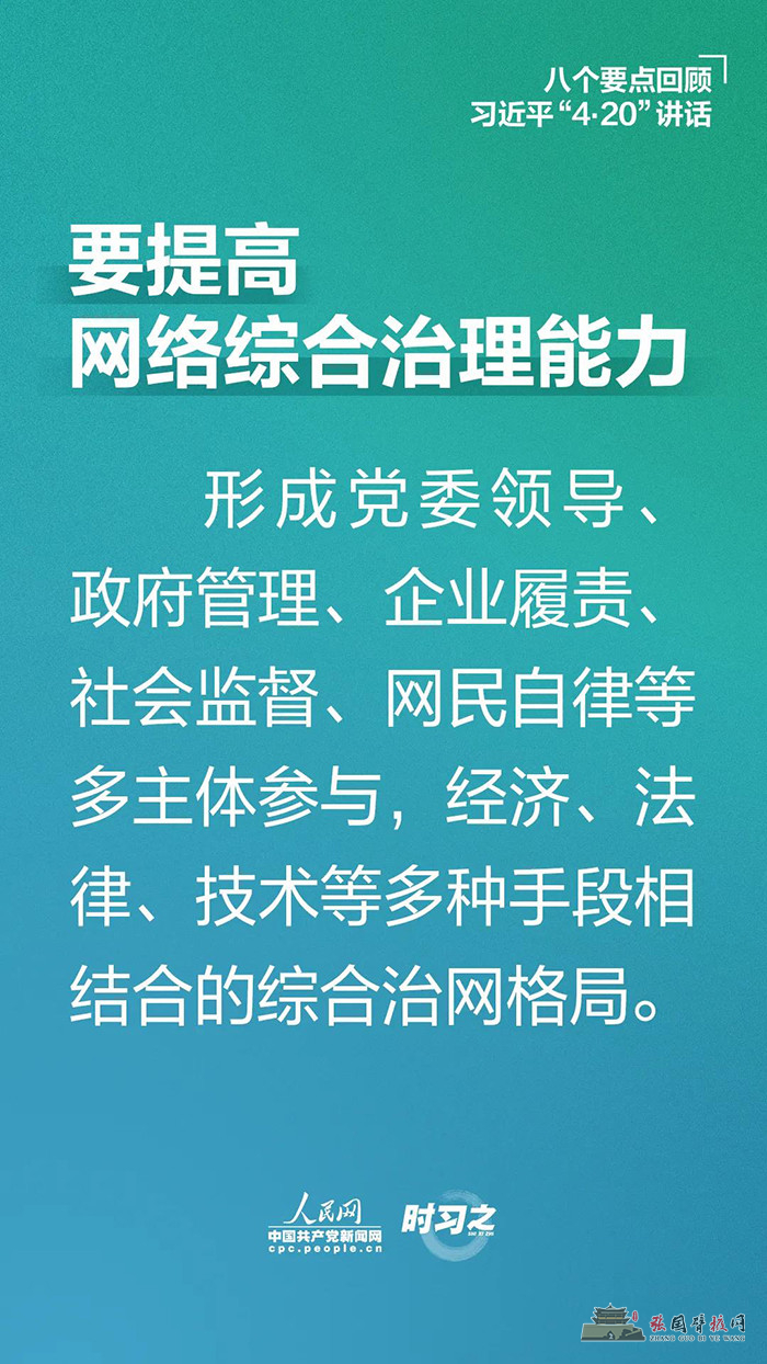 微信图片_20210420165935.jpg