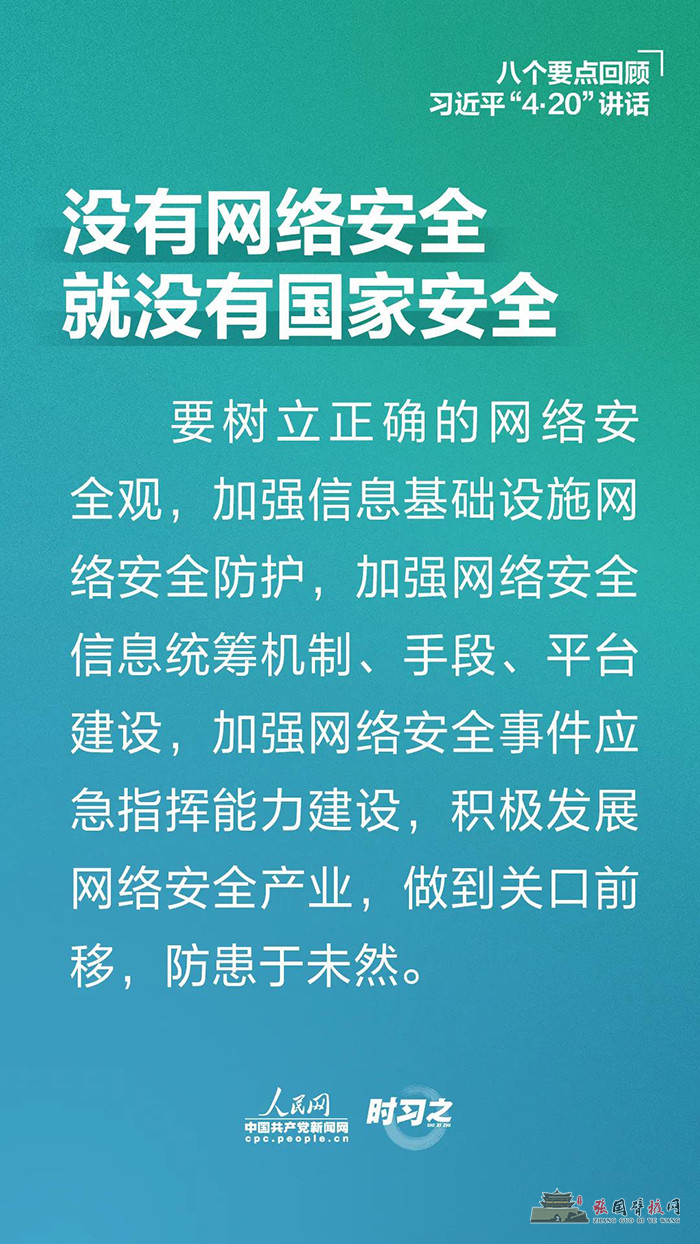 微信图片_20210420165941.jpg