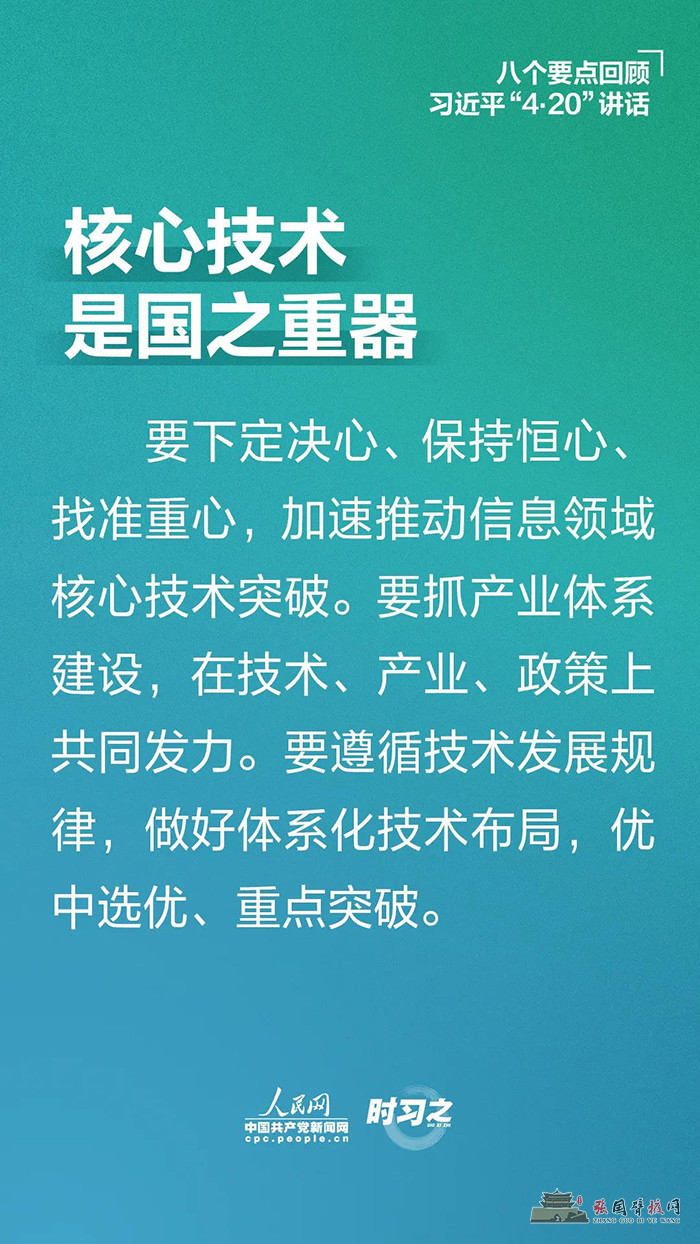 微信图片_20210420165944.jpg