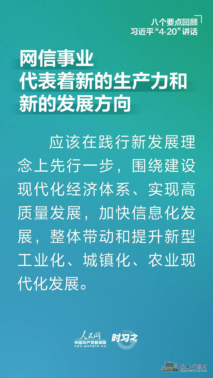 微信图片_20210420165948.jpg