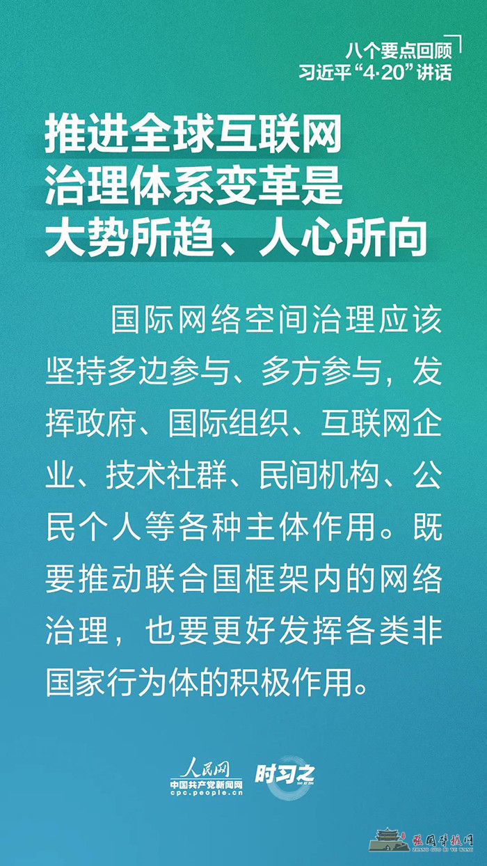 微信图片_20210420165952.jpg
