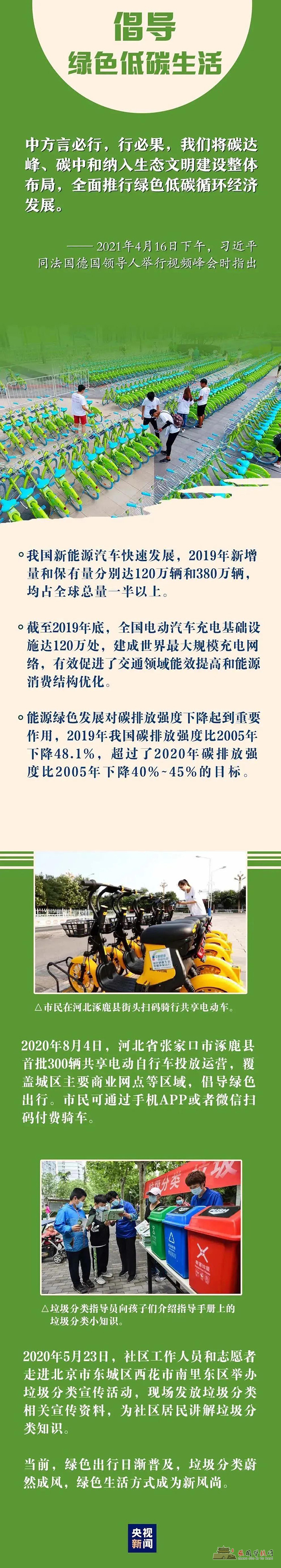 微信图片_20210422123221.jpg