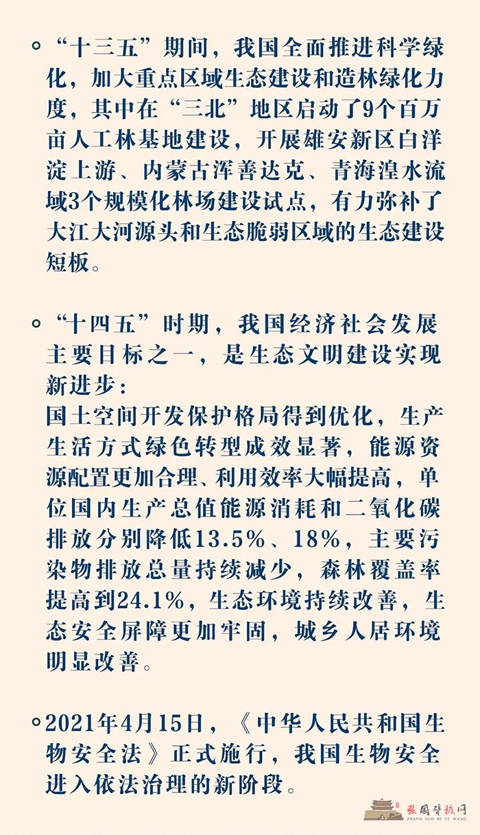 微信图片_20210422123242.jpg