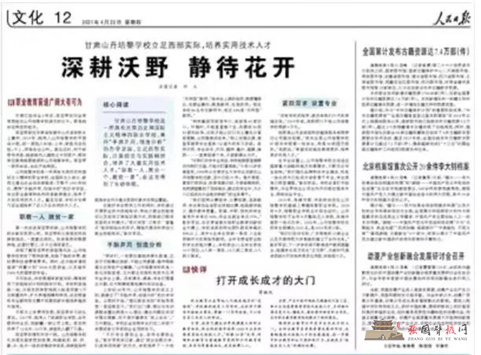 微信图片_20210422123258.jpg